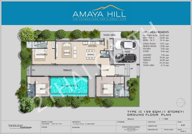 Amaya Hill, พัทยา, พัทยาตะวันออก - photo, price, location map